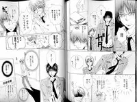 B-BOY LUV 14 敏ビン☆特集