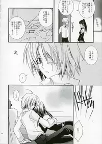 (CR37) [YLANG-YLANG (Ichie Ryouko)] PINK PRISONER (D.Gray-man)