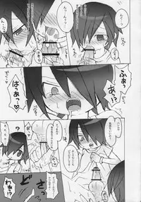 (Shota Scratch 7) [Junjou Raifuru (Hyaota)] Magic a Ride! (Gundam 00)