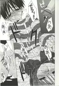 [Sasakura Ayato] Shoujo Ryuu Koufuku Kaku Shu Ron