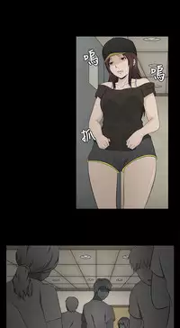 中文韩漫 水蛭 Ch.0-5 [Chinese]