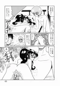 [Okuya Sei] syoujoha shikyuude yumewo miru