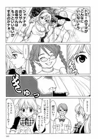 [Yamamoto Hiroshi x Tamakoshi Hiroyuki] Makyo no Shanana Vol.01 [RAW]