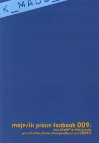 (HaruCC20) [neutral. (Shimajima Othello)] Onichichi (Galactic Armored Fleet Majestic Prince)