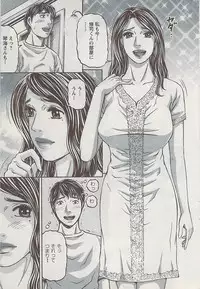 Action Pizazz 2009-04