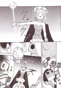 (C64) [Studio Kimigabuchi (Kimimaru)] Hikari no Kuni (Keroro Gunsou)