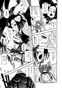 [Udai Tetsurou] Half Asleep