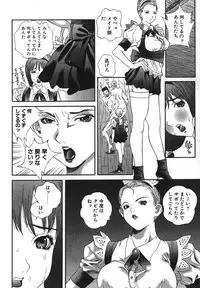 [Manzou] Kichiku Dai Enkai