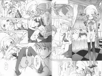 [KURO] Haru no Ame -Spring Drops-