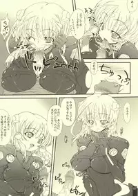 (CT13) [S-G.H. (Oona Mitsutoshi)] Suicida #13 (Kemeko Deluxe!)