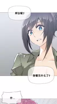 HouseHold Affairs 【卞赤鲤个人汉化】1~30话(持续更新中)