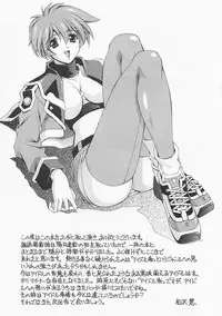 [Matsuzawa Kei] Lemon Iro no Scenario