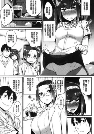 Zasshoku Yuusha Monster Musume no Otoshikata Melonbooks Gentei Kounyuu Tokuten