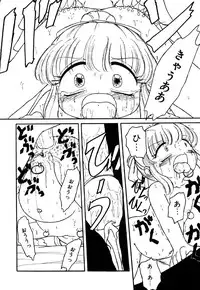 [Anthology] Little Pierce Vol.16