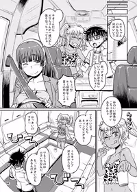 [Notes. (Takahashi Note)] Succubus Love Drive 2 [Digital]