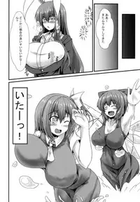 [Manbun no Ichi (Parmiria)] Futanari Udon no Tabehoudai ~Saiminfuu~ (Touhou Project) [Digital]