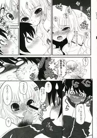 (C71) [Dieppe Factory (Alpine)] 037 -Zero Trenta Sette- (Zero no Tsukaima)