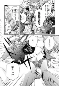 [Ishida Masaharu, Hamada Kinnosuke] Baby, I LOVE YOU. [Digital]