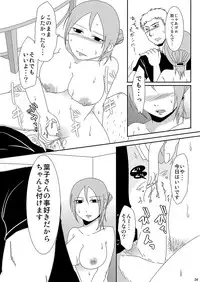 [TTSY (Kurogane)] Komochi x 1 San Dakara [Digital]