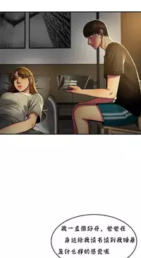 Bittersweet 夫人的礼物 Chinese 9-12