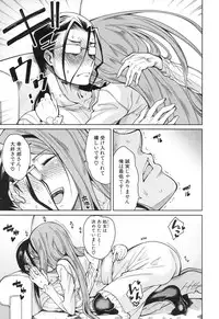 [Tarakan] Harem Seikatsu♥ Ch.1-4 [Digital]