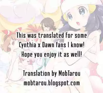 Otome no Kashikiri Fuen Onsen | Maiden's Private Lavaridge Hot Spring