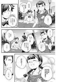 [Anthology] LQ -Little Queen- Vol. 24 [Digital]