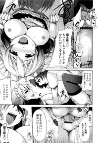 [Syati Kamaboko] Tsuki to Taiyou