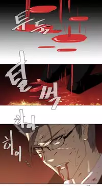 HouseHold Affairs 【卞赤鲤个人汉化】1~30话(持续更新中)