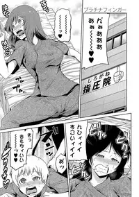 [Kakashi Asahiro] JK o Oshiete [Digital]