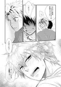 [Panda 4gou (Shima Kyousuke)] Island life (Barakamon)