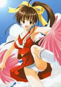 Azuma Yuki (Imomuya Hompo) - R-collection