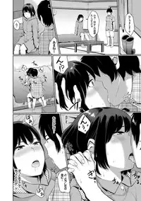 [Yamada Yuuya] Oboreru Hakuchuumu [Tokusouban] [Digital]