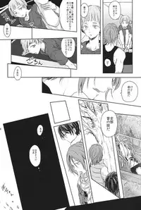 (GOOD COMIC CITY 20) [Yutaka-sen (Yoha)] Oyoganai (Free!)