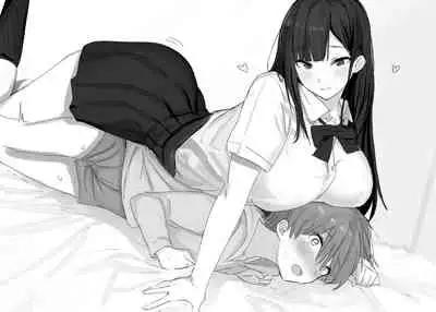 Ne bakku shite kuru o nēchan-tachi