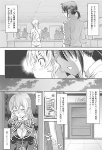 (C91) [Studio Wallaby (Yuzu Syrup)] Saimin Erina-sama (Shokugeki no Soma)