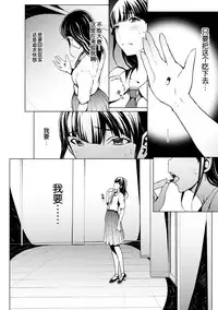 [Okawari] otona ni naru kusuri Ch. 1-9 [Chinese] [Kirin个人汉化]