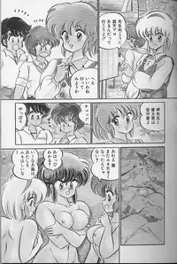 [Watanabe Wataru] Dokkin Minako Sensei 1986 Complete Edition - Oshiete Minako Sensei