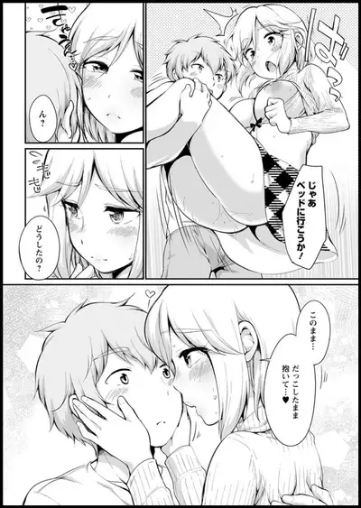 Action Pizazz 2020-01