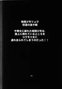 [Koutarou With T] GIRL POWER Vol.8 (Various)