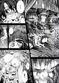 (C85) [Fatalpulse (Asanagi)] Victim Girls 16 Children of the Bottom (Kantai Collection)