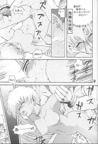 (C55) [Rikudoukan (Rikudou Koushi)] Third Rikudou Koushi Sakuhinshuu (Various)