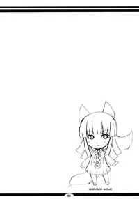 (SC42) [Tanmatsu Ijou (BadHanD)] Genko no Tsurugi [English] [biribiri]