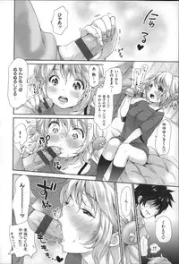 [Inuburo] Toroke Ai - It's an Endless Melty Love.