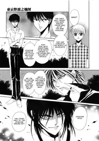 Dr. Ten - Map of Tokyo Savage Vol 1 (English)