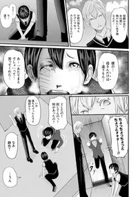 [Mitarai Yuuki] Ikanishite Haha wa Onna o Kaihou Shitaka 2 [Digital]