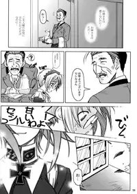 (C64) [Otaku Beam (Kuro, Sendaman)] SS 2