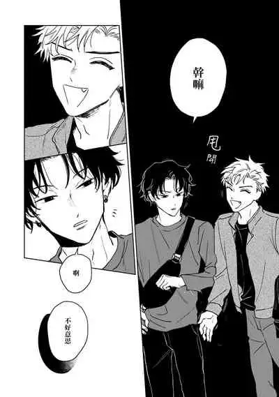 [Uri] Kobayashi Senpai wa Onnanoko de Shitai | 小林前辈想作为女生被上 5 [Chinese] [Digital]