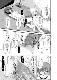 [valssu (Charu)] Roshutsu Shoujo Yuugi Kan Soushuuhen Hikaru [Digital]