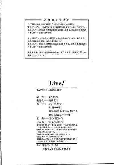 Live! + Let's do it outside! Paco Paco Train Live Show